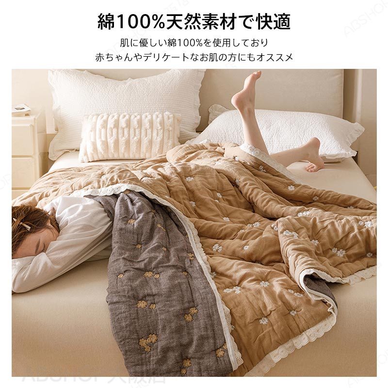 10重ガーゼケット 綿100％ シングル ダブル ガーゼ タオルケット ガーゼ 肌布団 掛...