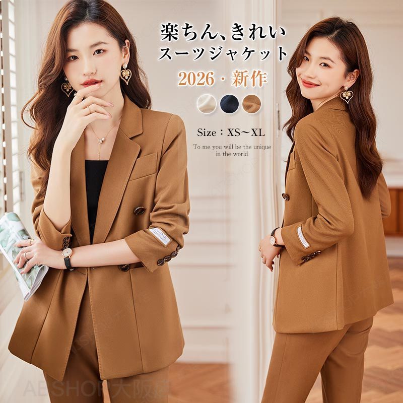スーツジャケット レディース コート アウター ブレザージャケット レディース 洋服 ジャケット 入学式 ママ 卒業式 スーツ お洒落 カジュアル 卒園式 テーラードジャケット 大きいサイズ 春夏秋冬 通勤 オフィス ビジネス セレモニー フォーマル