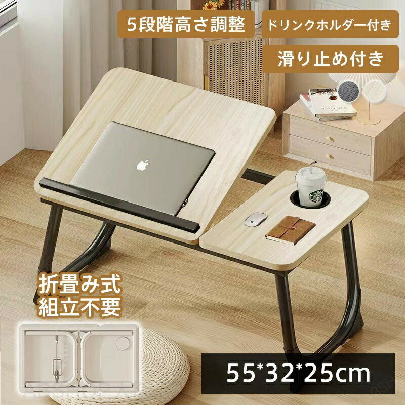Rakuten - 折りたたみ テーブル クルール 折りたたみテーブル 完成品 折れ脚テーブル ローテーブル 机 おしゃれ 可愛い コンパクト 省スペース ミニテーブル 子供部屋 キッズテーブル 一人暮らし 新生活 幅55cm木目 センターテーブル リビングテーブル