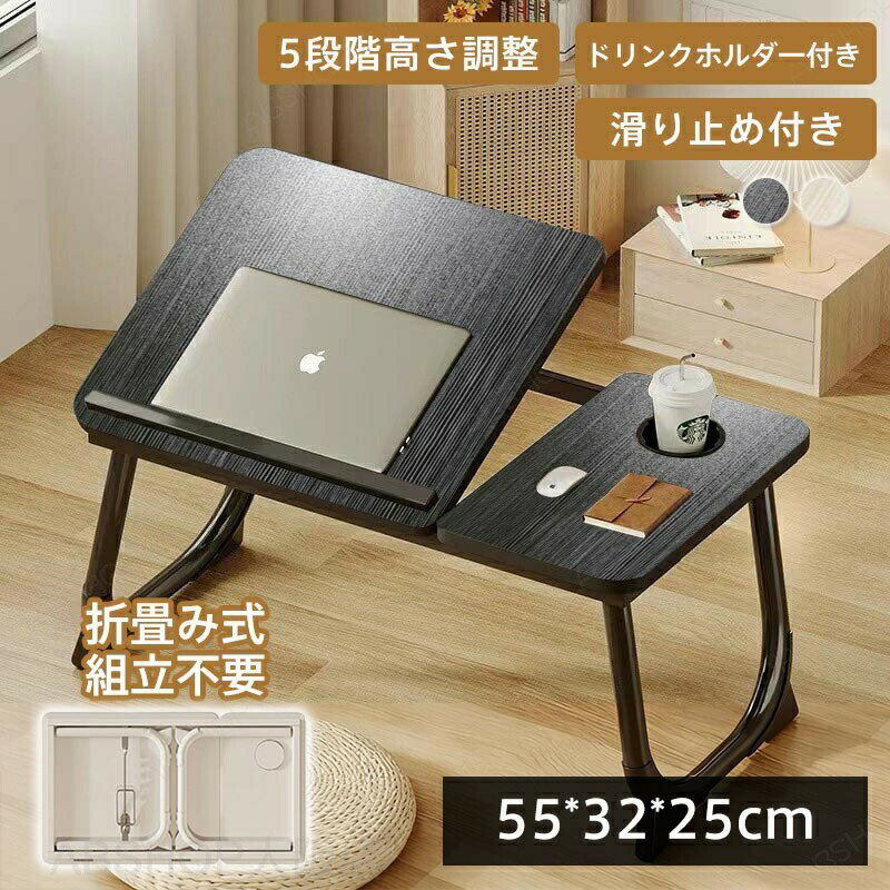 折りたたみ テーブル クルール 折りたたみテーブル 完成品 折れ脚テーブル ローテーブル 机 おしゃれ 可愛い コンパクト 省スペース ミニテーブル 子供部屋 キッズテーブル 一人暮らし 新生活 幅55cm木目 センターテーブル リビングテーブル