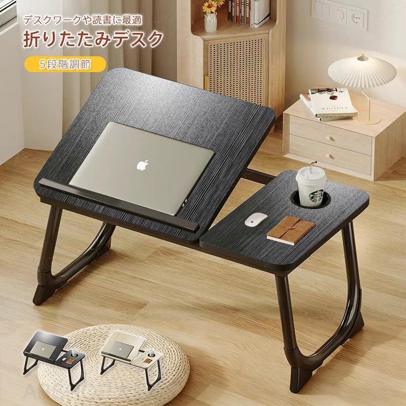 Rakuten - 折りたたみ テーブル クルール 折りたたみテーブル 完成品 折れ脚テーブル ローテーブル 机 おしゃれ 可愛い コンパクト 省スペース ミニテーブル 子供部屋 キッズテーブル 一人暮らし 新生活 幅55cm木目 センターテーブル リビングテーブル