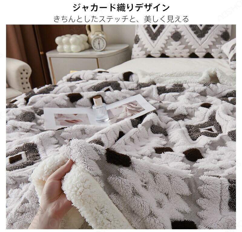 毛布 2枚合わせ あったか 掛け毛布 裏ボア ブランケット シングル ダブル ハーフサイズ ひざ掛け シープ調 ふわふわ もうふ 肌掛け 防寒対策 柔らかく肌触り 丸洗いOK 北欧 おしゃれ 寒さ対策秋 プレゼント 秋冬 寝具 2025新作 [2]