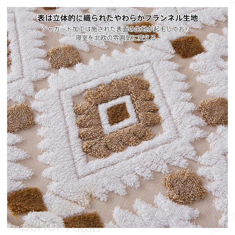 毛布 2枚合わせ あったか 掛け毛布 裏ボア ブランケット シングル ダブル ハーフサイズ ひざ掛け シープ調 ふわふわ もうふ 肌掛け 防寒対策 柔らかく肌触り 丸洗いOK 北欧 おしゃれ 寒さ対策秋 プレゼント 秋冬 寝具 2025新作 [3]