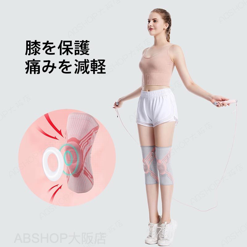 膝サポーター ひざあて 膝パッド サポーター スポーツ 膝の痛み 膝 保護 痛み 軽減...