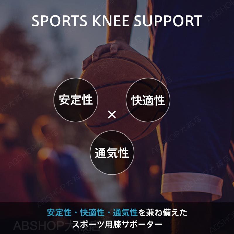 膝サポーター ひざあて 膝パッド サポーター スポーツ 膝の痛み 膝 保護 痛み 軽減...
