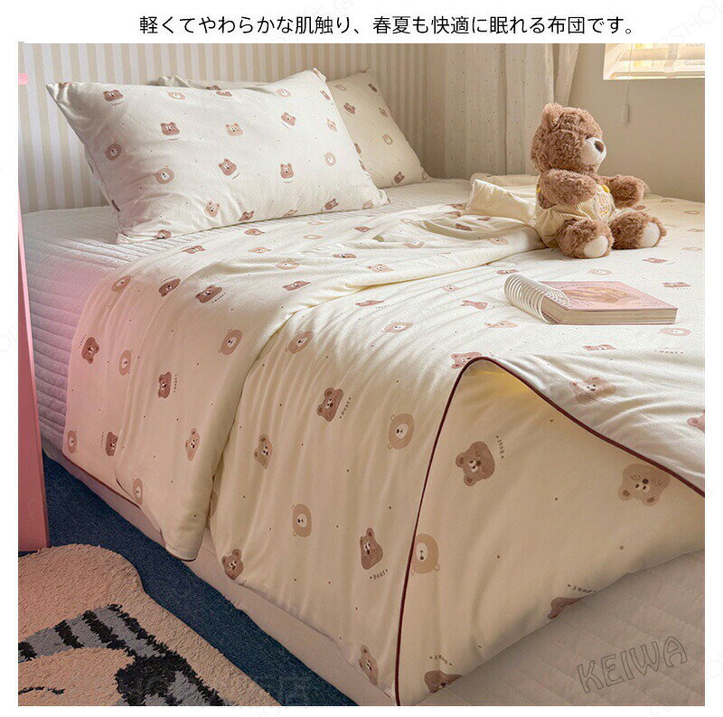 子供用 大人用 夏布団 大豆繊維 肌掛け布団 夏ふとん 可愛い柄 掛け布団 掛ふとん 軽量 夏掛け布団 肌ふとん キルトケット クールケット 洗える 冷房対策 大人 子供 キッズ 女の子 男の子 保育園 夏用 寝具 送料無料 [3]