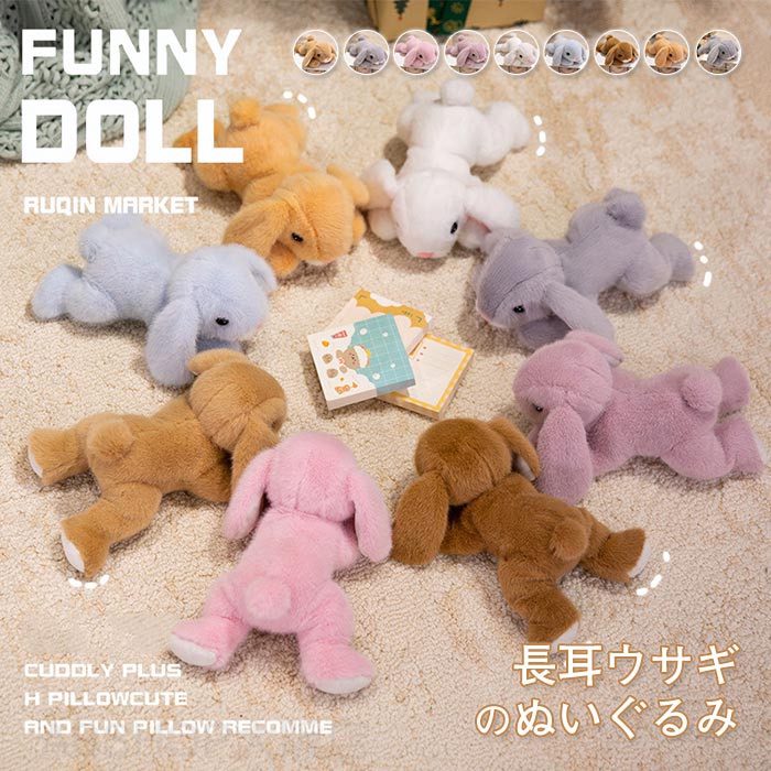 Rakuten - ウサギ ぬいぐるみ かわいい 動物 アニマル ふわふわ うさぎのぬいぐるみ ウサギのフカフカ 可愛い 人気 出産祝い 誕生日 クリスマス ギフト プレゼント 21/31cm 送料無料 2025新作