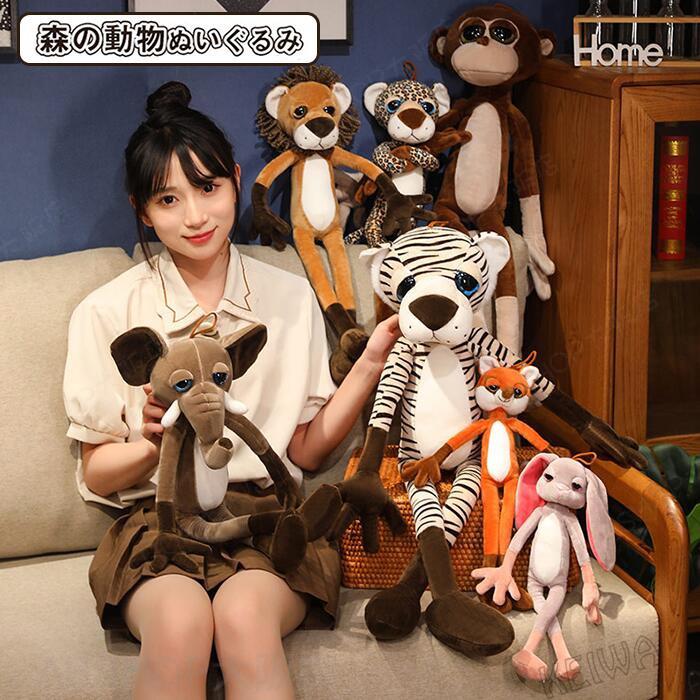 Lion - 森のどうぶつ ぬいぐるみ 動物 かわいい ファーストトイ ライオン トラ ヒョウ サル ウサギ キリン ゾウ キツネ アニマル ソフトトイ おもちゃ 子供 キッズ ギフト 誕生日 出産祝い プレゼント 40cm/60cm/80cm
