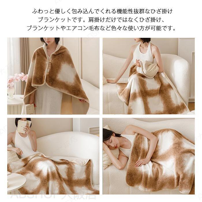 ブランケット 着る毛布 ポケット 2WAY レディース 肩当て 羽織 肩掛け 膝掛けボタ...