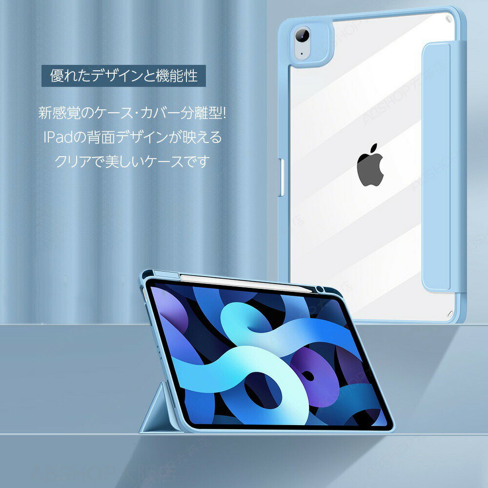 Rakuten - iPad ケース mini6 第9世代 iPad air4 第8世代 ipad pro 11インチ iPad Pro (12.9インチ) 第5世代 A2378 A2461 A2379 A2462 カバー ペンシル収納 ペン収納 第8世代 11 10.2 耐衝撃 軽量