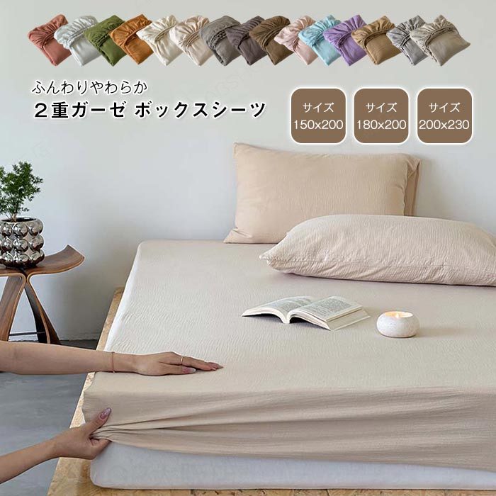 楽天市場】グラント イーワンズ（寝具カバー・シーツ｜寝具
