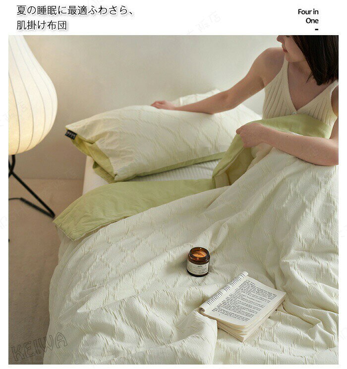 夏用布団 夏布団 掛け布団 綿100% 肌掛け布団 シングル ダブル 枕カバー 夏用 柔らか 肌布団 夏ふとん マシュマロケット ふんわり よい肌触り 洗える 春 夏 秋 年中快適 送料無料 [3]