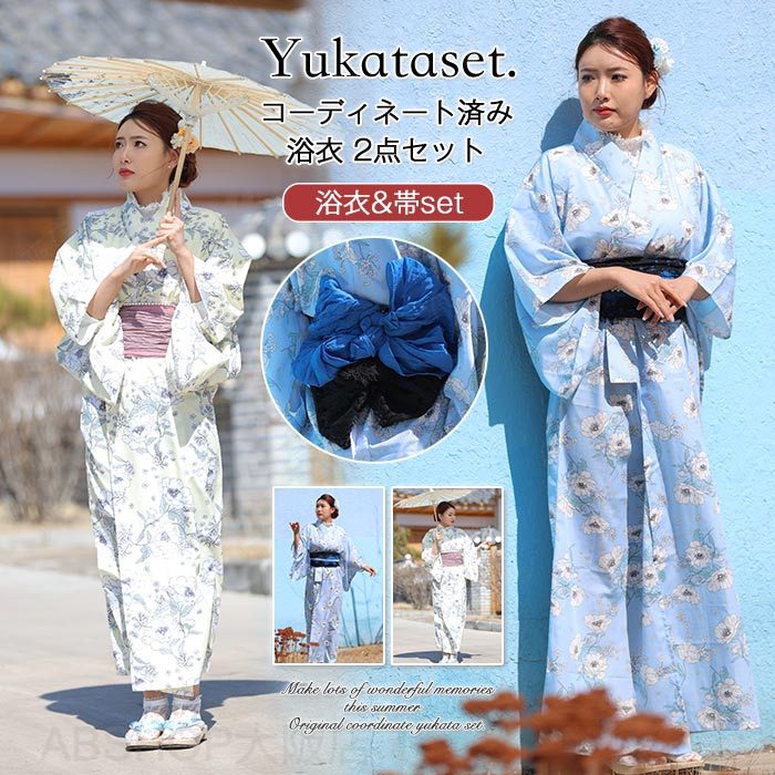 Rakuten - 浴衣 セット レディース 2点セット 浴衣セット 上質 綿 大人 浴衣 yukata ゆかた 兵児帯 フリーサイズ 花柄 モダン 可愛い 花火大会 夏祭り 【送料無料】