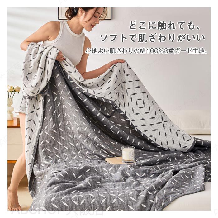 3重ガーゼケット 綿100% ダブル ガーゼ 夏掛け布団 夏ふとん ケット コットン ブランケット 薄手 通気性 吸水性 やわらか肌触り 丸洗いOK 夏 夏用 寝具 送料無料 200×230cm [3]