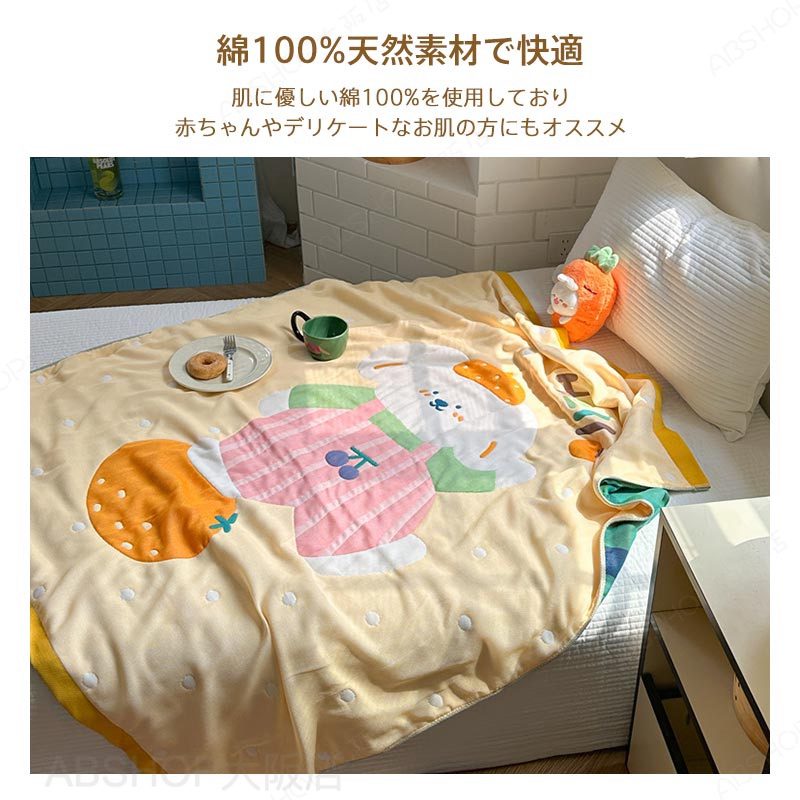 子供用 ガーゼケット 10重 綿100% コットン タオルケット ガーゼ 肌布団 肌掛け布団 吸水性 通気性 涼しい 快適 洗える 綿毛布 春夏用 ふんわり 柔らかい 寝具 オールシーズン 送料無料 キッズサイズ 120×150cm [2]