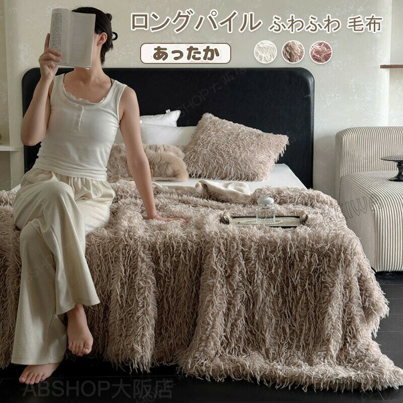 楽天市場】ベッドスロー（テイスト（インテリア）モダン）（寝具