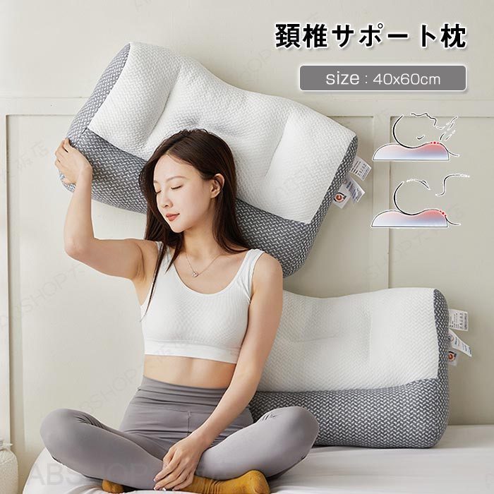 樂天商城 - 枕 低反発枕 まくら マクラ 頸椎安定型 ストレートネック 頸椎サポート枕 安眠枕 快眠 枕 通気性 洗える 敬老の日 ギフト プレゼント