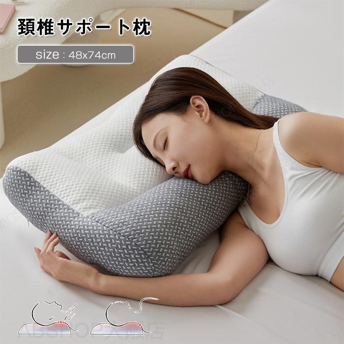 Rakuten - 枕 まくら 低反発枕 ストレートネック マクラ 頸椎サポート枕 安眠枕 快眠 枕 頸椎安定型 通気性 洗える 敬老の日 ギフト プレゼント