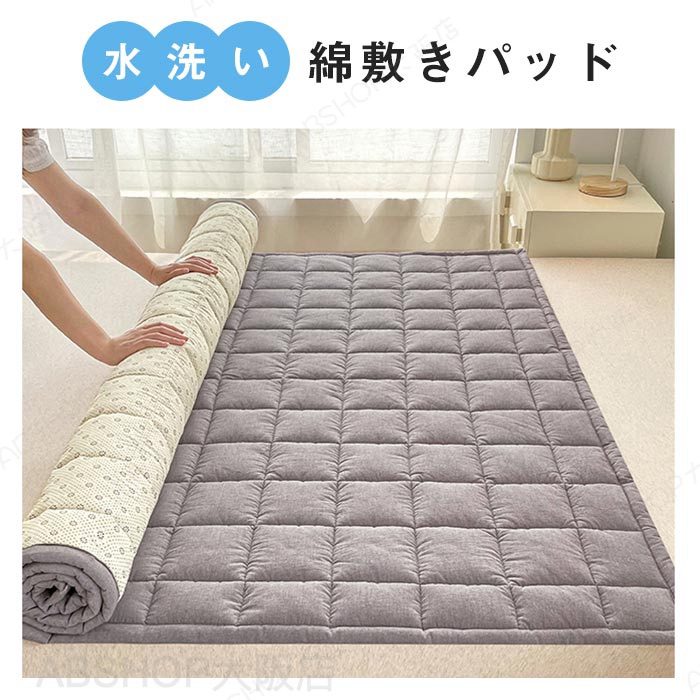 敷きパッド 綿100% ダブル パッドシーツ 敷パッド ベッドパッド 水洗いキルト 優しい肌触り コットン 吸汗 吸水 中わた入り 四隅ゴム ズレにくい 滑り止め ベッドシーツ パッドシーツ 寝具 オールシーズン [2]