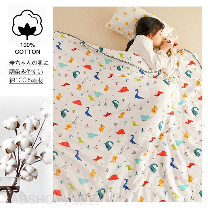 ガーゼケット 掛ふとん 夏 肌掛布団 肌掛け布団 肌布団 ガーゼキルトケット 洗える キッズサイズ 120×150cm 通気性 吸水性 綿 コットン やわらか肌触り 肌掛けふとん 夏掛け布団 夏布団 ブランケット オールシーズン 可愛い キッズ 子供 女の子 男の子 保育園 冷房対策 春夏 [3]