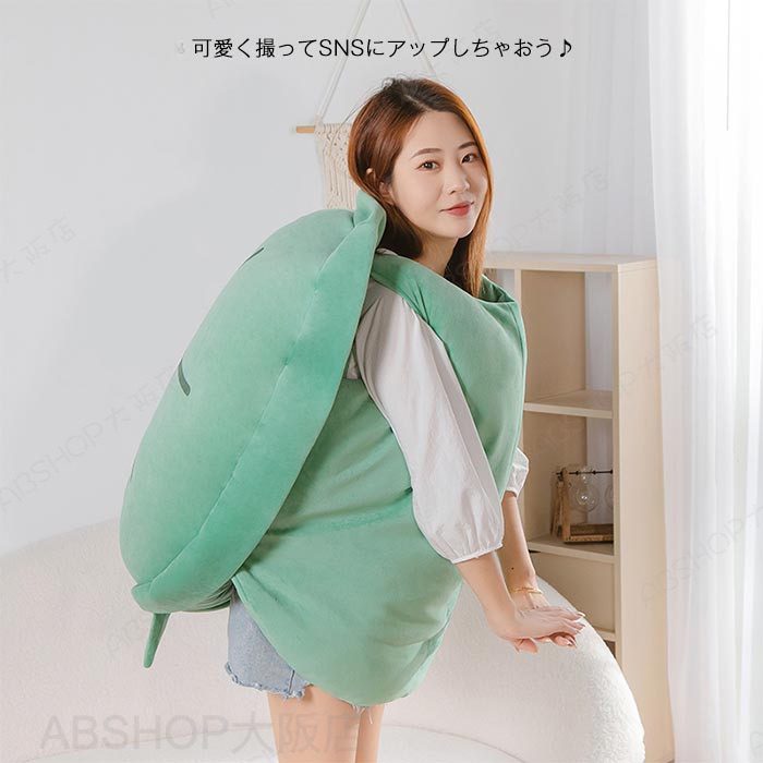 Squirrel - 亀の甲 着ぐるみ コスプレ衣装 亀 クッション 亀の甲羅に変身 柔らか ぬいぐるみ まくら 枕 おもしろい 誕生日 クリスマス プレゼント 贈り物 80cm