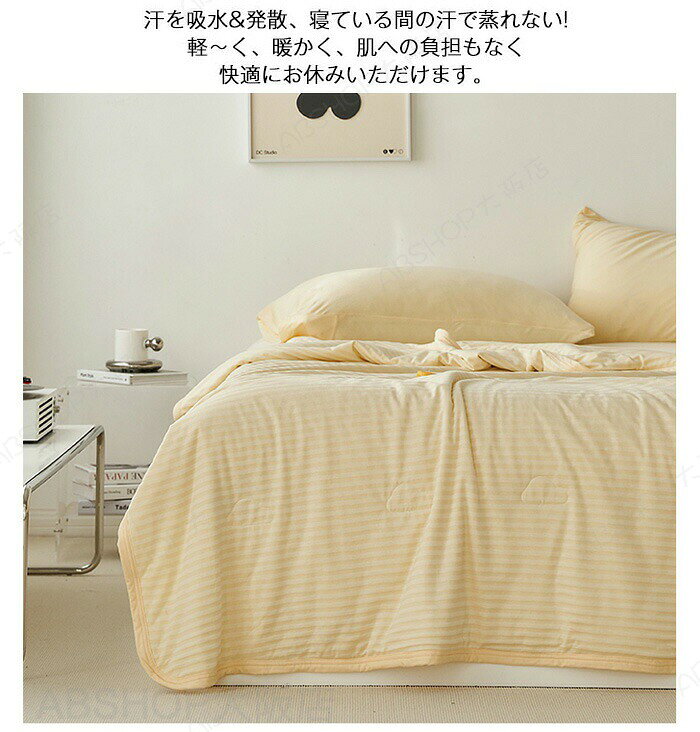 肌掛け布団 ダブル キング 綿100% コットン やわらか キルトケット 大豆繊維 掛け布団 夏掛布団 肌布団 夏用 涼しい 洗える 肌ふとん 敏感肌 肌に優しい 吸汗 吸湿発散 抗菌防臭 春 夏 200X230cm [2]