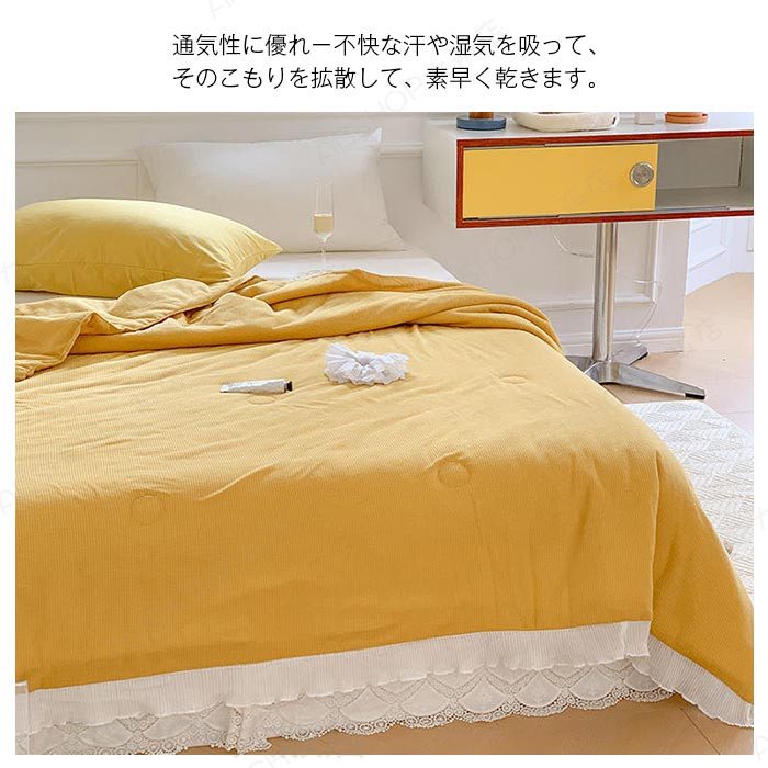 肌掛け布団 掛け布団 夏布団 夏ふとん キルトケット ワッフル織り 夏掛け布団 夏用布団 肌布団 フリル付き 姫系 かわいい 洗える 軽い 軽量 かけ布団 肌掛け 布団 ふとん冷房対策 通気性いい 肌掛けぶとん カバー不要 オールシーズン プレゼント 200×230cm [2]