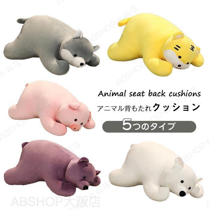Squirrel - 抱き枕 ぬいぐるみ だきまくら 大きい プレミアム ねむねむ アニマル 動物 かわいい 癒し系 抱きまくら もちもち ふわふわ お昼寝 リラックス ピロー 枕 プレゼント ギフト 贈り物 クマ ブタトラ ハスキー 90cm