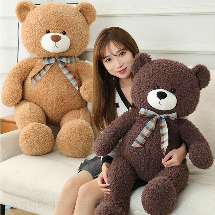 Rakuten - ぬいぐるみ 大きい くま ぬいぐるみ テディベア クマ 熊 特大 くまのぬいぐるみ 抱き枕 手触り ふわふわ 店飾り おもちゃ 子供部屋 インテリア 子供 彼氏 彼女 お祝い クリスマス お誕生日 プレゼント贈り物 100cm