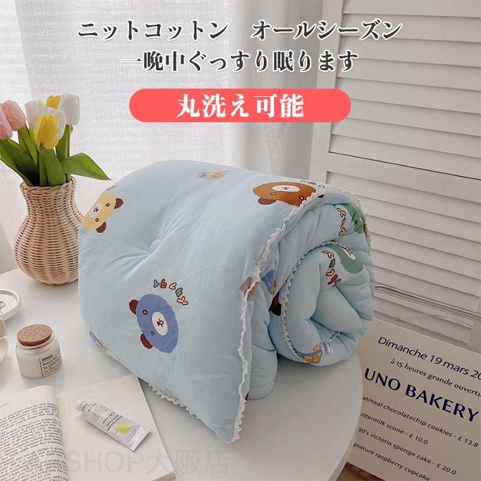 肌掛け布団 肌布団 掛布団 掛ふとん 冬用布団 肌掛け布団 洗える 布団 大人 かわいい 子供 子供用布団 秋冬 暖かい 中綿入り 子ども お昼寝布団 150×200CM [2]