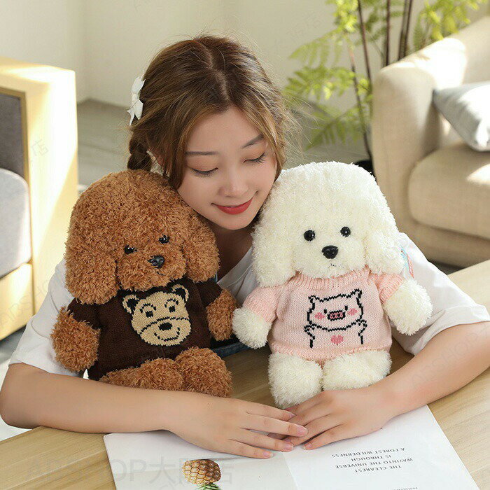 Squirrel - ぬいぐるみ いぬ 犬 おもちゃ 癒しリアル 犬グッズ いぬグッズ イヌ雑貨 いぬ雑貨 可愛い 動物 ギフト プレゼント お誕生日プレゼント クリスマス クリスマスプレゼント フォーマル ギフト お祝い 送料無料 38cm