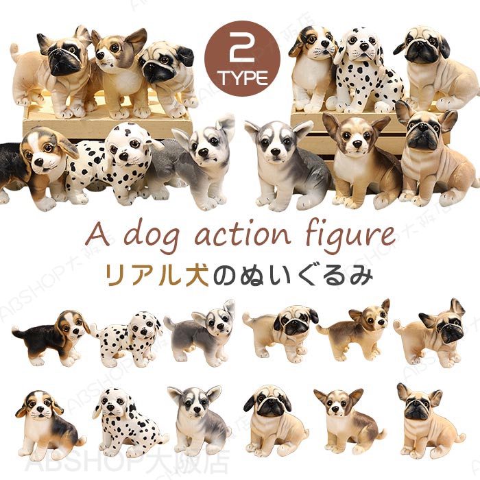 Squirrel - 犬 ぬいぐるみ リアル 本格 犬のぬいぐるみ アニマル 癒し可愛い ドッグ トイプー トイプードル グッズ 犬雑貨 おもちゃ 装飾工芸品 ギフト お祝い 誕生日 プレゼント クリスマス 18cm 種類選択可能