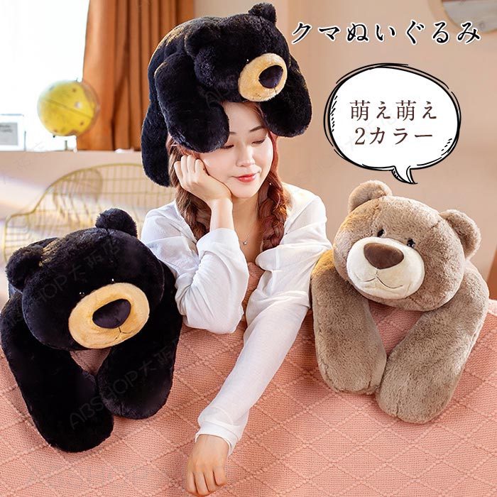 Squirrel - ぬいぐるみ くま クマ テディベア 可愛い 萌え萌え 添い寝 手触り ふわふわ 熊 抱き枕 撮影道具 キッズ 子供 女の子 誕生日 プレゼント クリスマス 贈り物 30cm