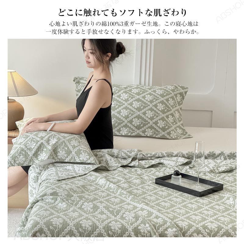 ガーゼケット 綿100% 3重ガーゼ タオルケット ブランケットシングル ダブル ハーフ 薄手 夏快眠 ガーゼタオルケットひざ掛 マルチカバー ベッドカバー 夏掛け 肌掛け 軽量 涼感 通気 吸水 コットン 冷房対策 洗える おしゃれ 夏布団 夏用 寝具 新生活 送料無料 2026新作 [3]