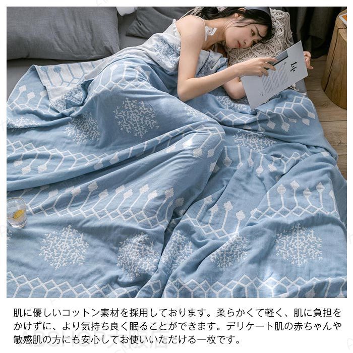 ガーゼケット ダブル 3重ガーゼ タオルケット敏感肌 コットン 綿100％ 綿毛布 肌布...