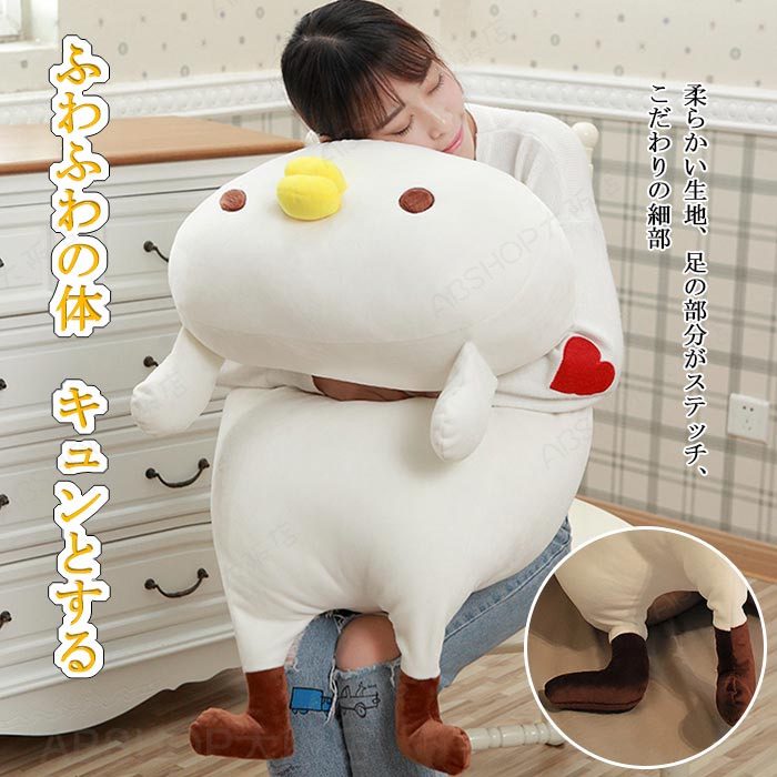 Squirrel - ぬいぐるみ スーパー もちもち ニワトリ 抱き枕 抱きまくら 添い寝 大きい おもちゃ 萌え萌え 癒し クッション 動物 可愛い 子供 恋人 プレゼント ギフト インテリア 誕生日 記念日 贈り物 クリスマス 60cm