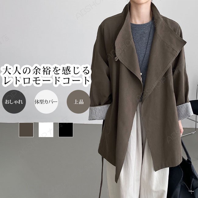 Rakuten - 【送料無料】コート レディース トレンチコート アウター トップス ハリ感 綿100％ コットン 長袖 ミドル丈 スタンドカラー 防風 防寒 大人 上品 おしゃれ ゆったり カジュアル こなれ感 体型カバー ロングシーズン 羽織 着回し力