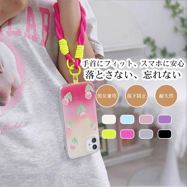 【送料無料】スマホストラップ ハンドストラップ 手首用 スマホショルダー 太め 丈夫 耐久性 携帯ストラップ ストラップホルダー 落下防止 紛失防止 装着簡単 挟むだけ 男女兼用 ユニセックス シンプル iPhone android 全機種対応 カラバリ豊富