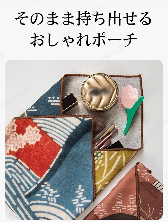 【送料無料】くっつきタオル くっつくクロス ポーチ タオル 包むだけ ラップクロス...