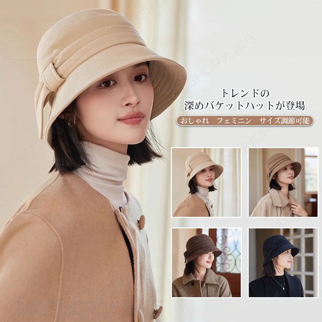 【送料無料】帽子 レディース バケットハット 高級感 おしゃれ トレンド 深め クローシュハット リボン 遮光 UVカット 紫外線カット サイズ調節 折り畳み 通気性 日よけ 日差し 日焼け防止 小顔効果 着回し 快適 カラバリ豊富