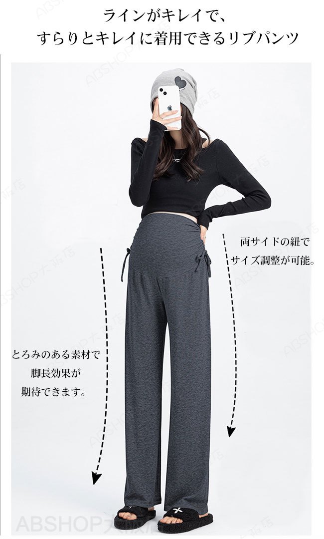 【送料無料】マタニティパンツ ワイドパンツ ゆったり 楽ちん 産前 産後 妊娠 リブ...