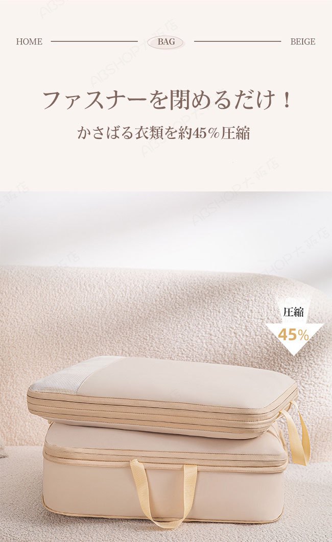 【送料無料】トラベルポーチ 圧縮 圧縮袋 3点セット 収納 ファスナー 軽量 防水 撥...