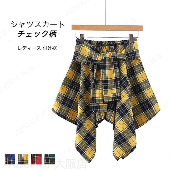 Rakuten - 【送料無料】付け裾 レディース インナー レディース シャツ裾 チェック柄 体型カバー レイヤード シャツ 付け裾 レイヤードトップス 重ね着風 Aライン