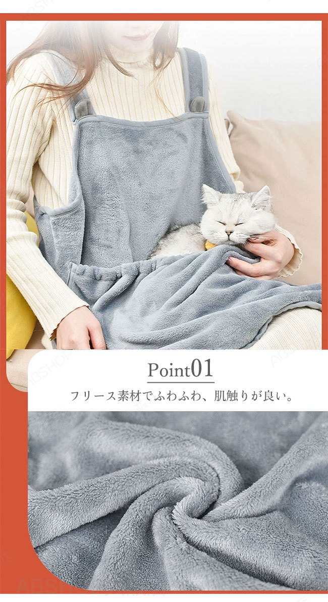【送料無料】抱っこ用エプロン 猫 犬 抱っこキャリー ふわふわ 肌触り良い 暖かい...