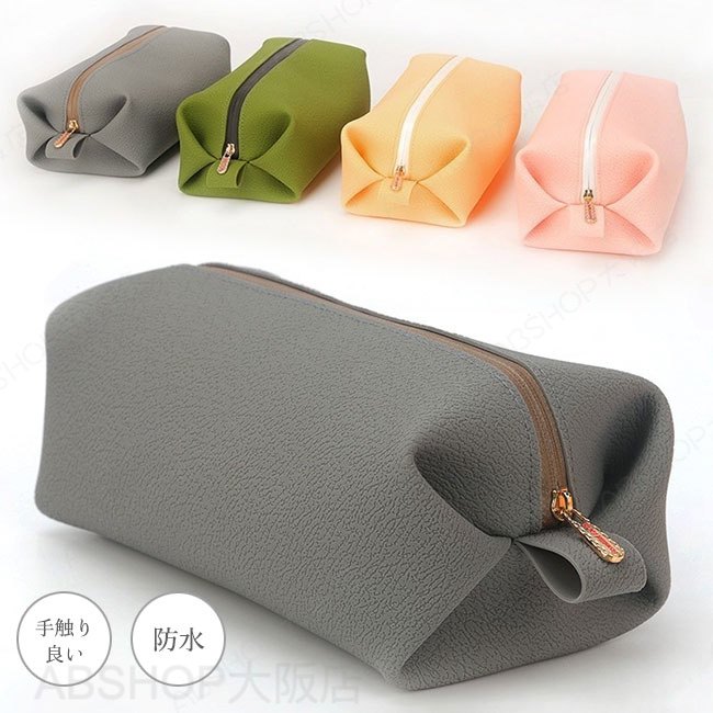 Rakuten - 【送料無料】ポーチ 収納 小物入れ マルチポーチ シリコン 防水 コスメ メイク 大容量 カラビナ付き 出し入れ簡単 多機能 持ち運び便利