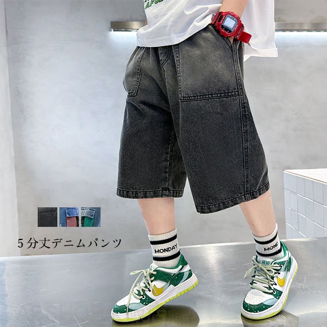Long-Trousers, Trousers - 【送料無料】デニムパンツ 男の子 子供服 こども服 キッズ パンツ ハーフパンツ 5分丈 デニムパンツ ジーンズ ジーパン ズボン ボトムス 男の子 動きやすい 楽ちん ウエストゴム オールシーズン ゆったり 110 120 130 140 150 160 170