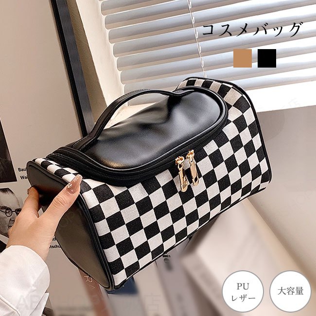 Rakuten - 【送料無料】コスメバッグ レディース 大容量 メイク収納 化粧品収納 小物入れ ジッパー チェック柄 旅行 トラベル 防水 クラシカル おしゃれ 持ち運び スクエア型