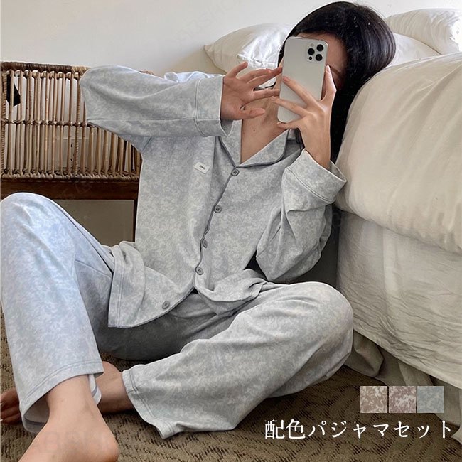 Rakuten - 【送料無料】 パジャマ レディース ルームウェア 2点セット タイダイ柄 長ズボン 前開き 快適 柔らかい ゆったり シンプル バイカラー 部屋着 寝巻き ナイトウェア 春秋