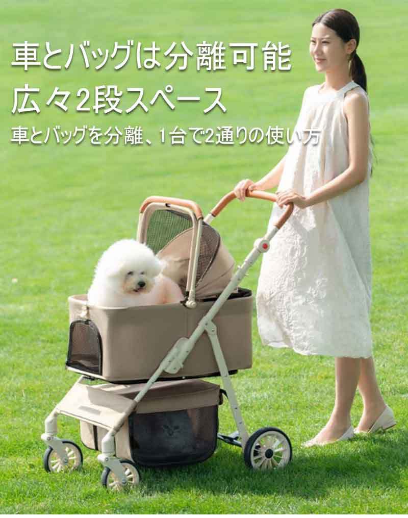 ペットカート 犬カート 小型犬 多頭飼い 中型犬 折りたたみ コンパクト 4輪 メッシ...