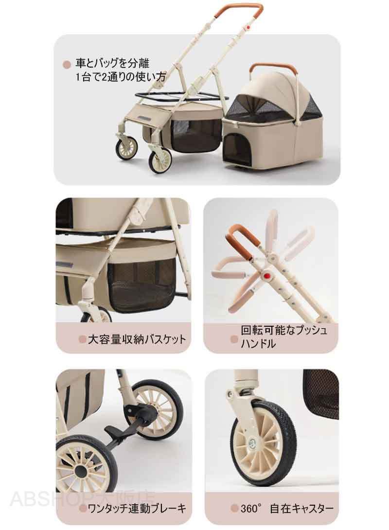 ペットカート 犬カート 小型犬 多頭飼い 中型犬 折りたたみ コンパクト 4輪 メッシ...